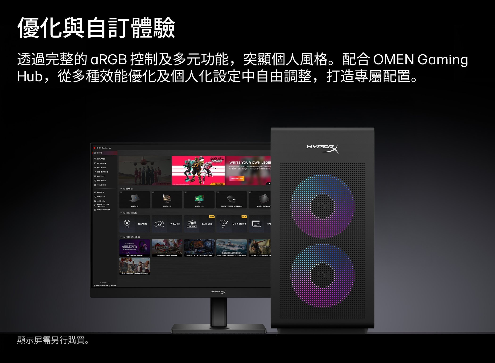 All NVIDIA GPU > 桌面電腦> Intel 桌面電腦- 店鋪HP.com 香港