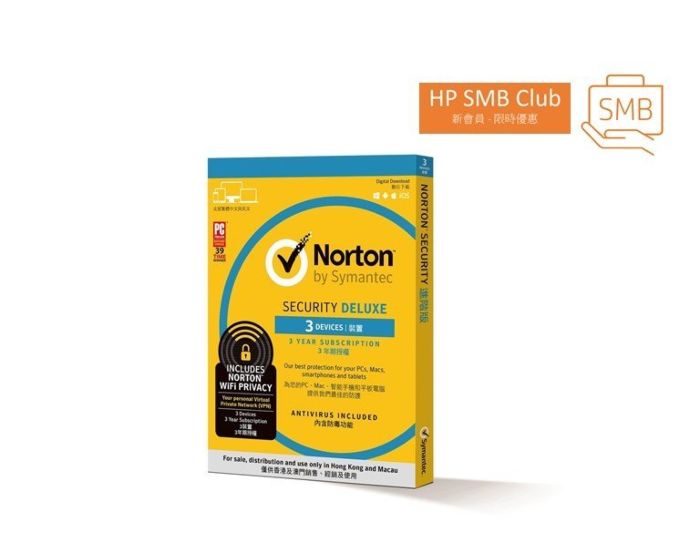 NORTON SECURITY DELUXE 3.0 EC/NORTON WIFI PRIVACY 1.0 EC 1 USER 3 DEVICE 36MO HK DISTR CARD MM SML