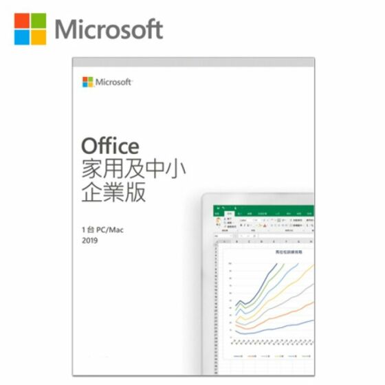 office home and business 2019 office home and business 2019