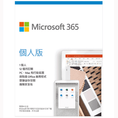 Microsoft 365 Personal (Chinese version)