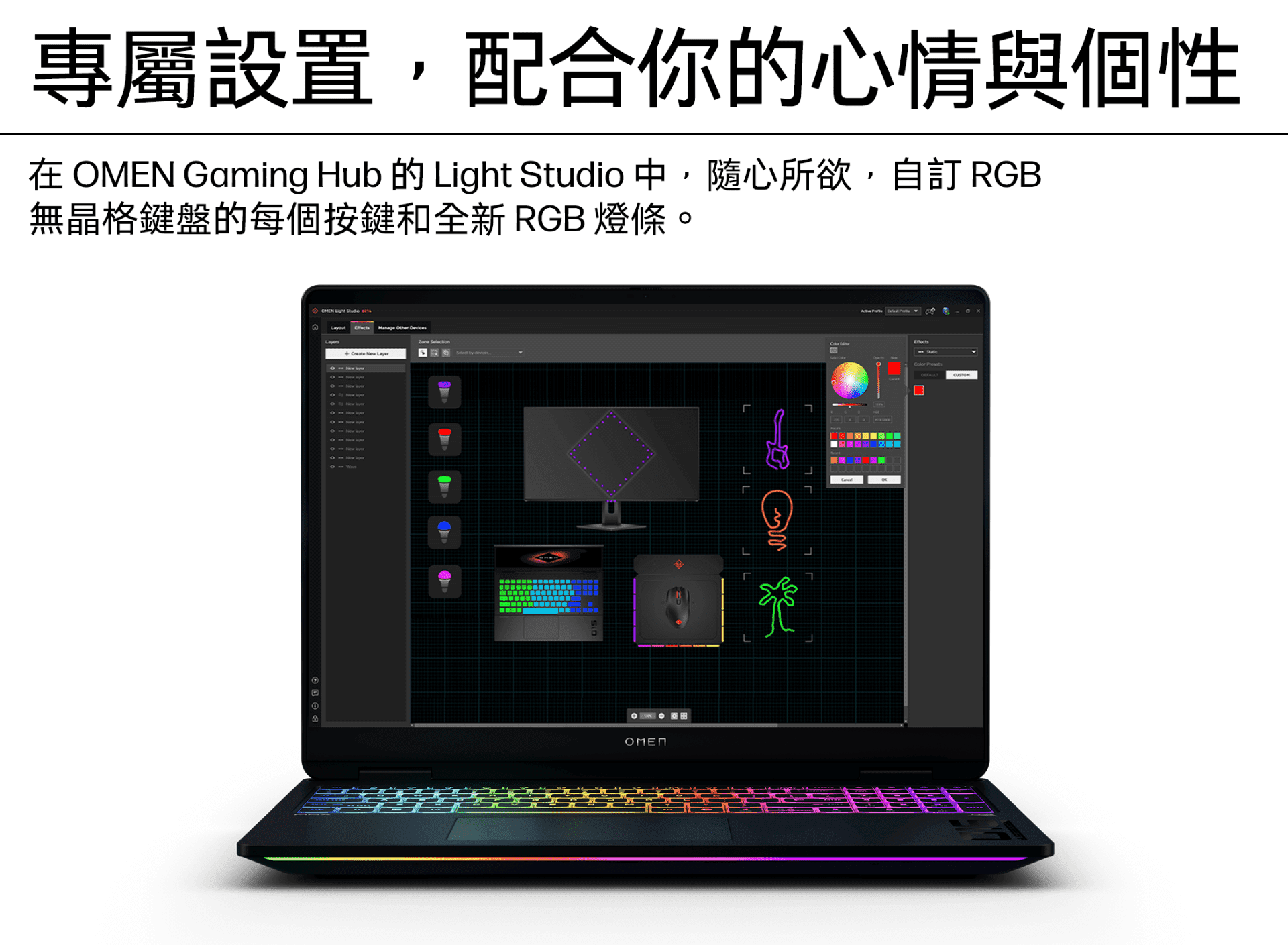 omen-max-16-dojo-hk-annotated-