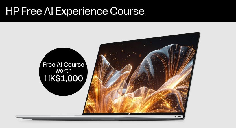 Free AI Session with any PC purchase!