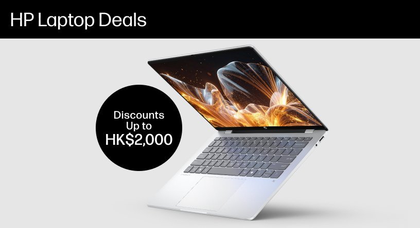 Get the Best HP Laptop Offers Today
