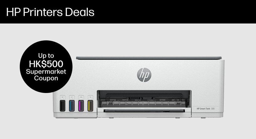 Up to HK$500 Supermarket Coupon with select HP Printers!