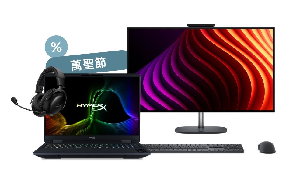 以任何品牌舊打印機換購指定 HP 家用打印機,尊享換購優惠