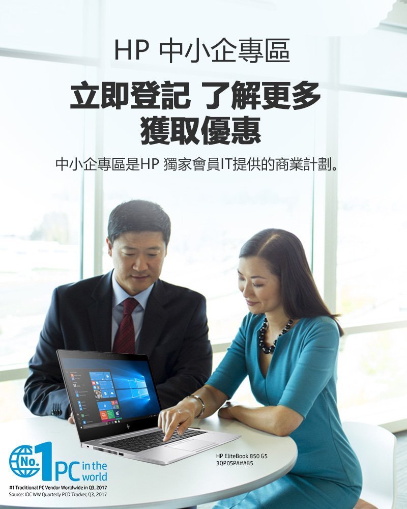 Official HP Hong Kong Store for Laptop, Printer & Ink HP Online Store